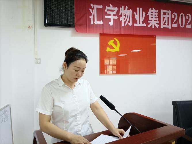 商业物业工程副总的核心职责是什么?-第1张图片-德高鼎泰便民中心 商业物业工程副总的核心职责是什么?-第1张图片-德高鼎泰便民中心