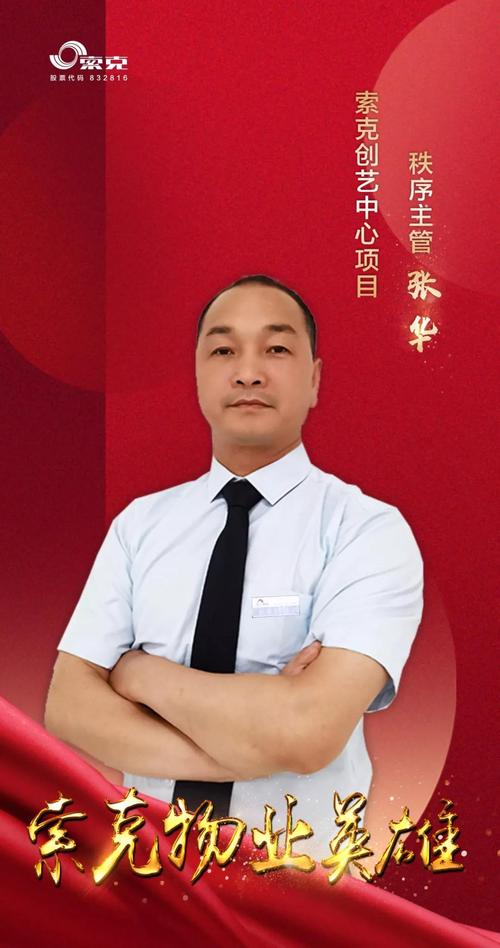 商业物业工程副总的核心职责是什么?-第3张图片-德高鼎泰便民中心 商业物业工程副总的核心职责是什么?-第3张图片-德高鼎泰便民中心