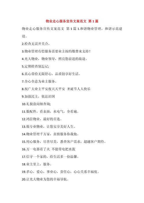 物业提供物业服务,核心价值究竟是什么?-第1张图片-德高鼎泰便民中心 物业提供物业服务,核心价值究竟是什么?-第1张图片-德高鼎泰便民中心