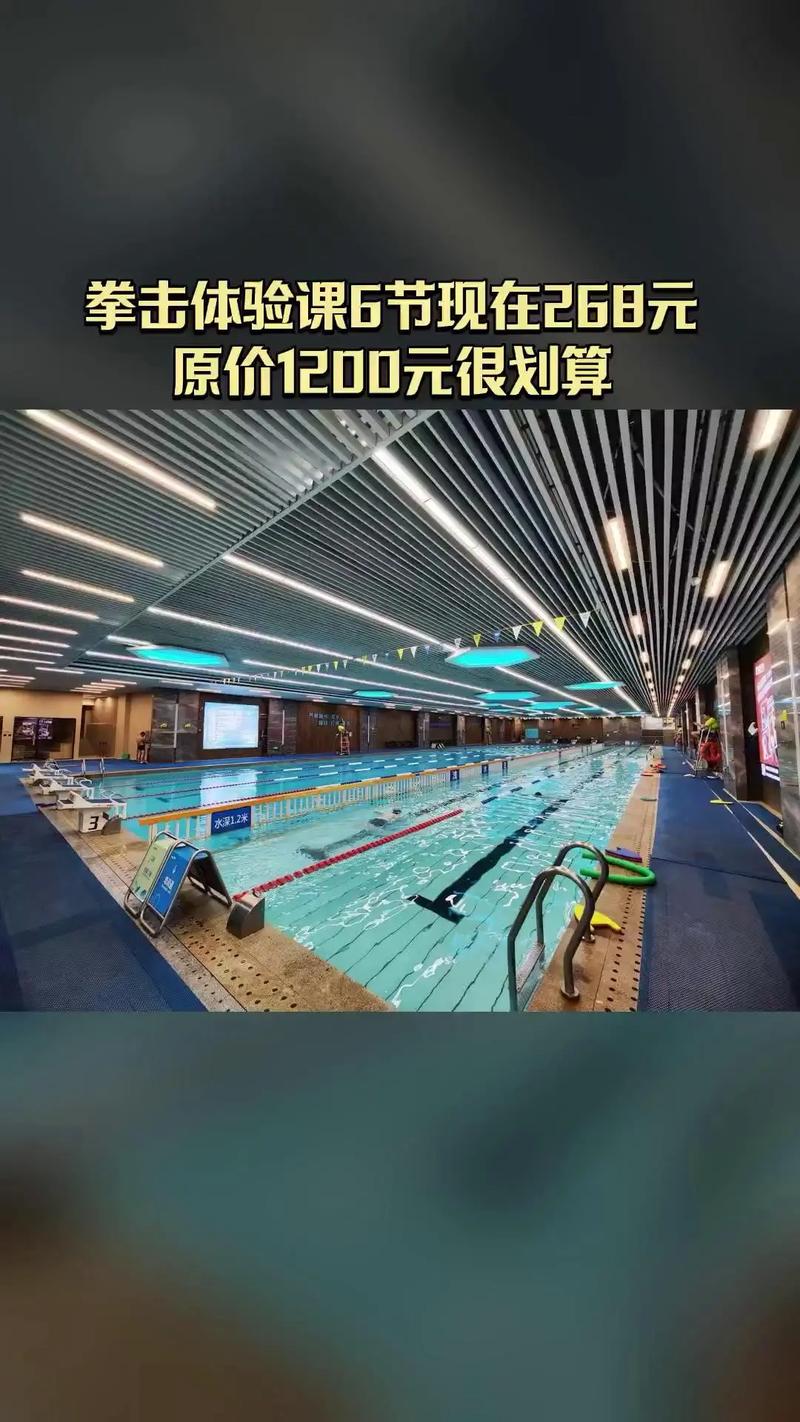 银川市星动力健身价格是多少？-第3张图片-德高鼎泰便民中心