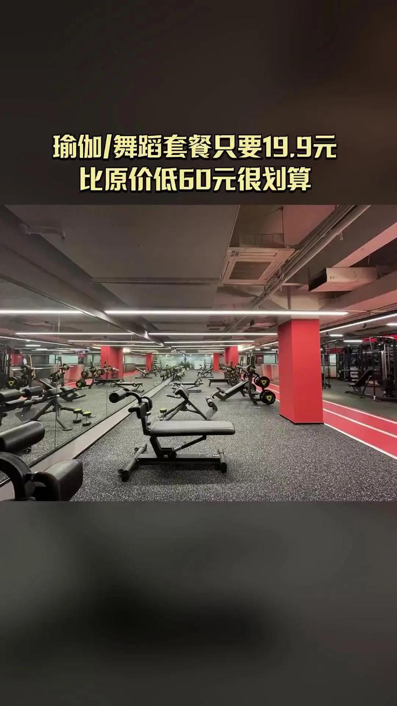 银川市星动力健身价格是多少？-第1张图片-德高鼎泰便民中心