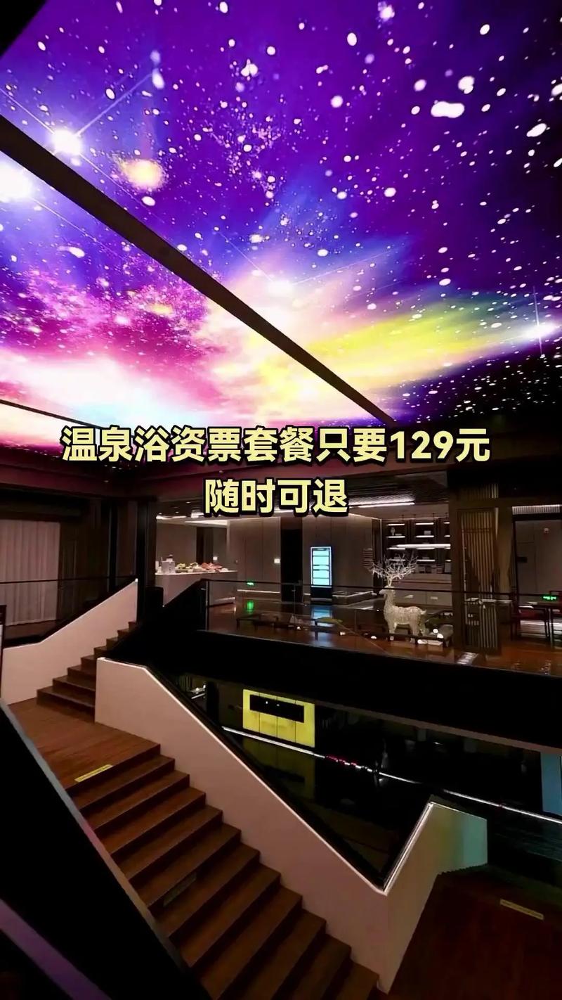 江门金都水疗酒店怎么预订最划算？-第1张图片-德高鼎泰便民中心