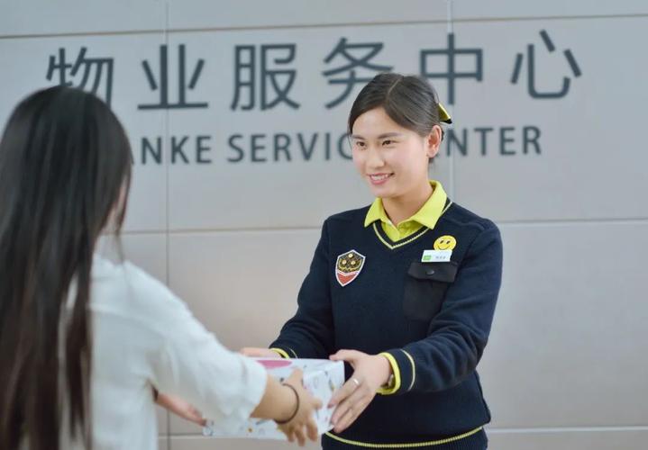 前期物业服务具体指哪些服务内容?-第1张图片-德高鼎泰便民中心 前期物业服务具体指哪些服务内容?-第1张图片-德高鼎泰便民中心