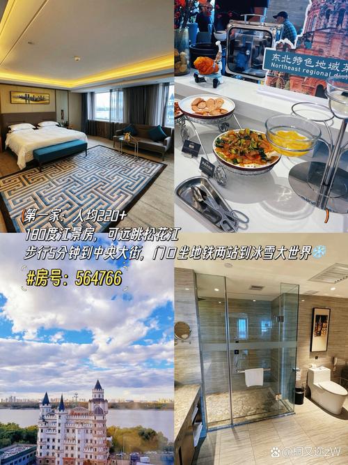 北京南方大厦酒店怎么预订最划算?-第1张图片-德高鼎泰便民中心 北京南方大厦酒店怎么预订最划算?-第1张图片-德高鼎泰便民中心