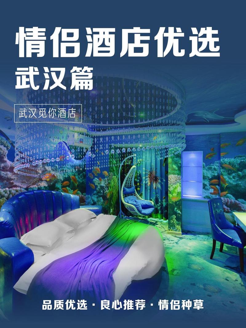 遇见时尚主题酒店预订，如何选到心仪款？-第2张图片-德高鼎泰便民中心