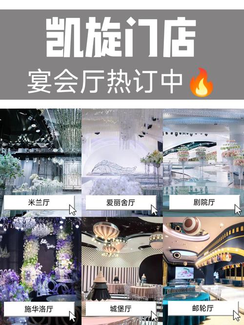 遇见时尚主题酒店预订，如何选到心仪款？-第3张图片-德高鼎泰便民中心