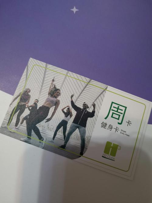 大成汇健身年卡价格是多少？-第1张图片-德高鼎泰便民中心