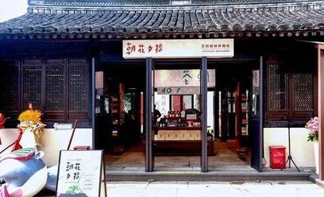 鲁迅故里附近酒店怎么选？-第1张图片-德高鼎泰便民中心