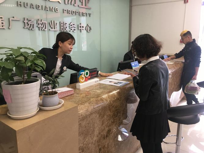 物业经营部具体负责哪些工作？-第3张图片-德高鼎泰便民中心