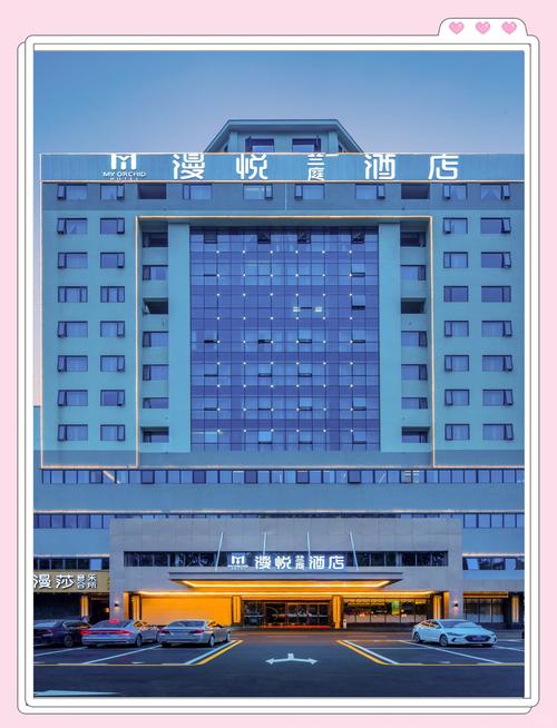 重庆滨江便捷酒店怎么预订最省心？-第3张图片-德高鼎泰便民中心