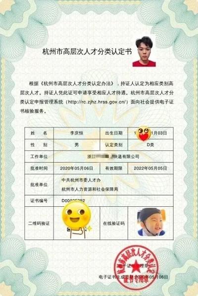 物业公司评高级工程师有何条件?-第2张图片-德高鼎泰便民中心 物业公司评高级工程师有何条件?-第2张图片-德高鼎泰便民中心