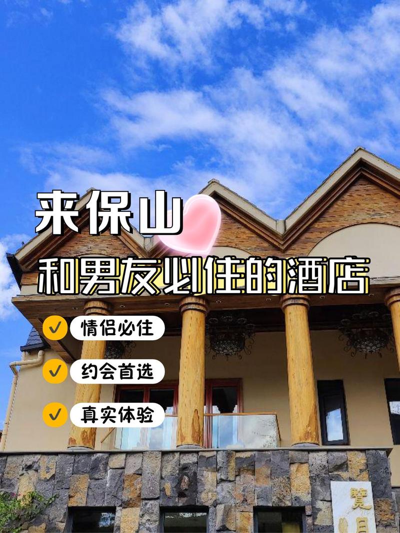 石棉阳光温泉酒店怎么预订最划算？-第2张图片-德高鼎泰便民中心