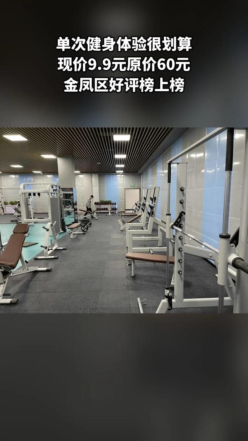 银川有哪些值得去的健身房？-第1张图片-德高鼎泰便民中心