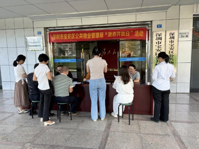 深圳市宝安区物业公司哪家好？-第2张图片-德高鼎泰便民中心