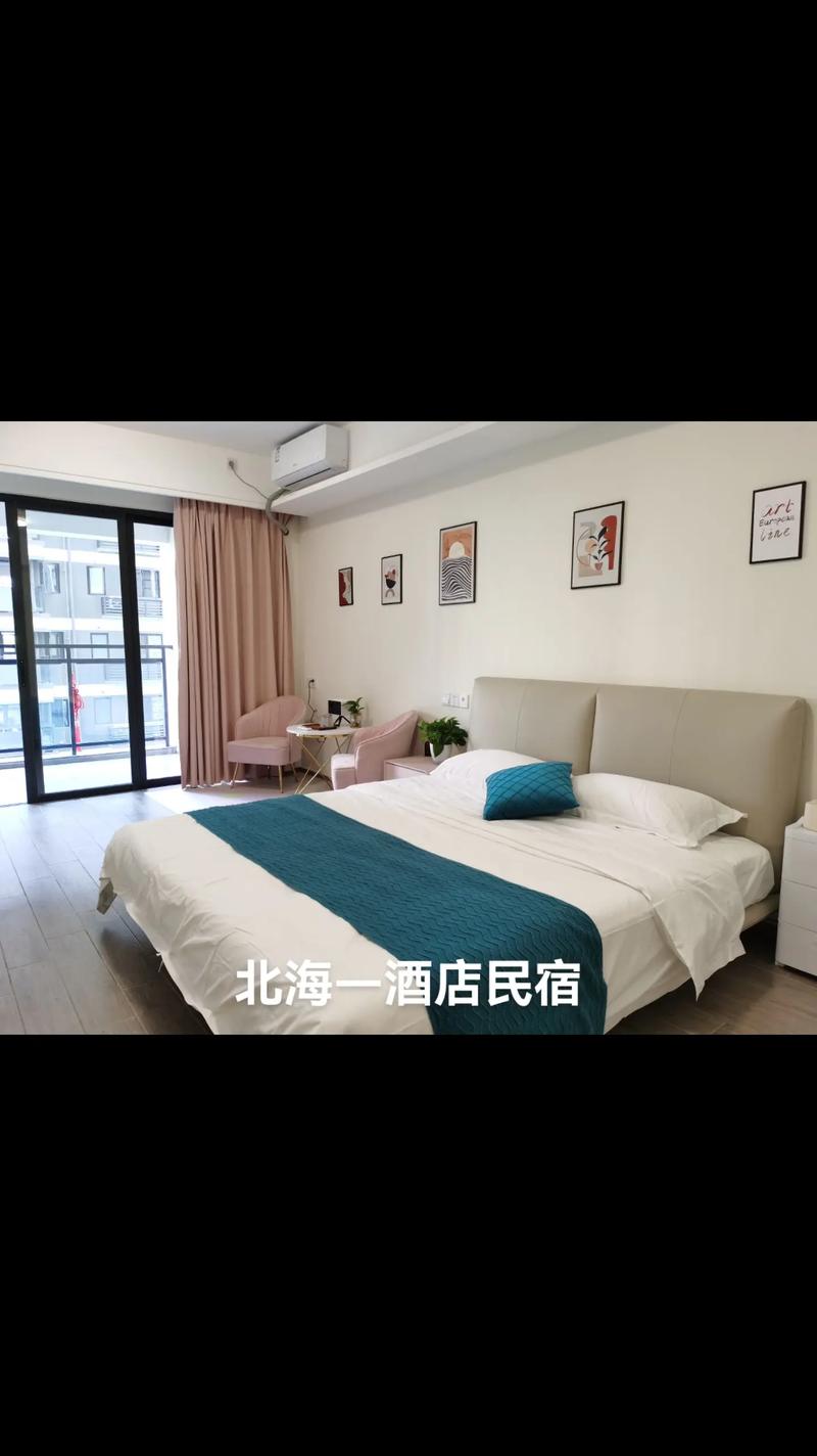 北海银滩公园酒店怎么选?-第1张图片-德高鼎泰便民中心 北海银滩公园酒店怎么选?-第1张图片-德高鼎泰便民中心