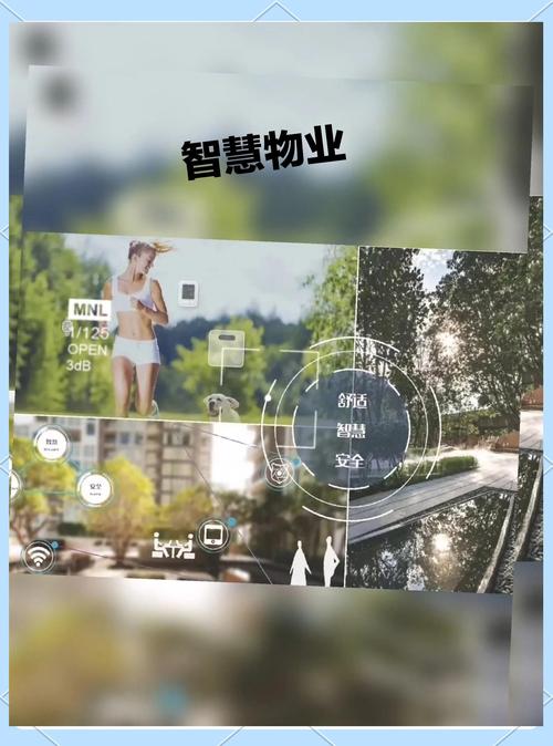 互联网如何重塑物业管理行业?-第1张图片-德高鼎泰便民中心 互联网如何重塑物业管理行业?-第1张图片-德高鼎泰便民中心