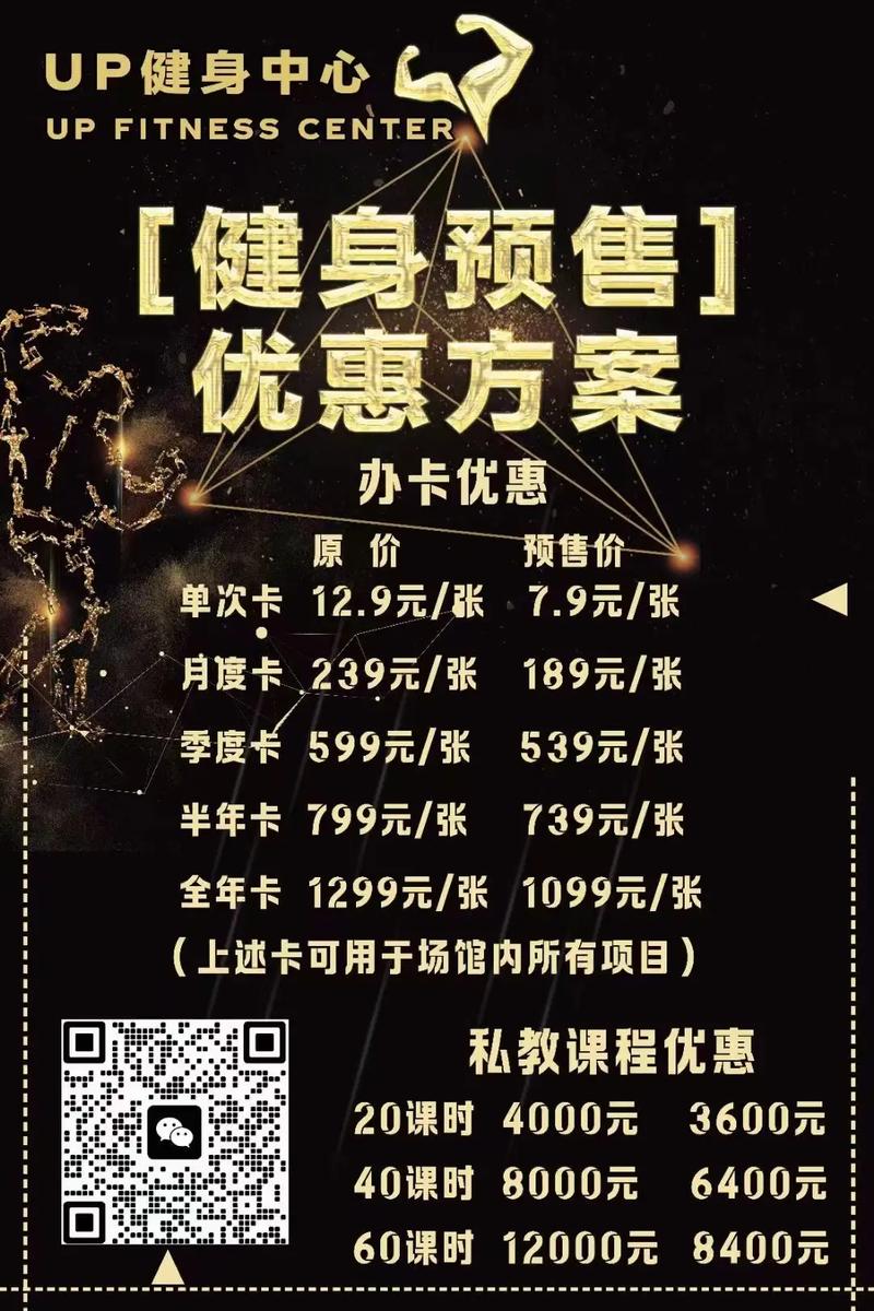 蜜思女子健身会所年卡值不值得买?-第1张图片-德高鼎泰便民中心 蜜思女子健身会所年卡值不值得买?-第1张图片-德高鼎泰便民中心