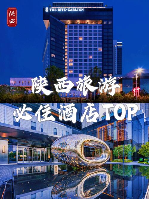 西安高速附近哪家酒店性价比高？-第3张图片-德高鼎泰便民中心