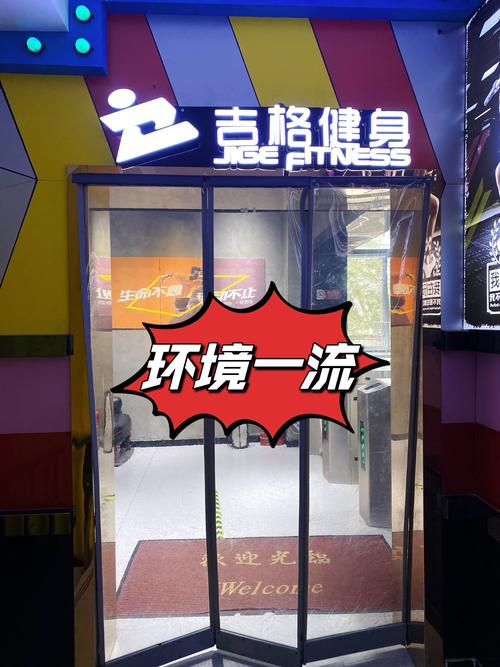 淮北艾美力健身房电话是多少?-第1张图片-德高鼎泰便民中心 淮北艾美力健身房电话是多少?-第1张图片-德高鼎泰便民中心