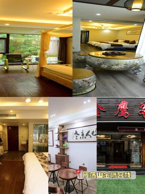 乐清虹桥情趣酒店预订要注意什么？-第1张图片-德高鼎泰便民中心