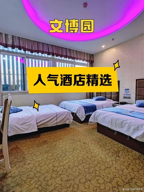 乐清虹桥情趣酒店预订要注意什么？-第3张图片-德高鼎泰便民中心