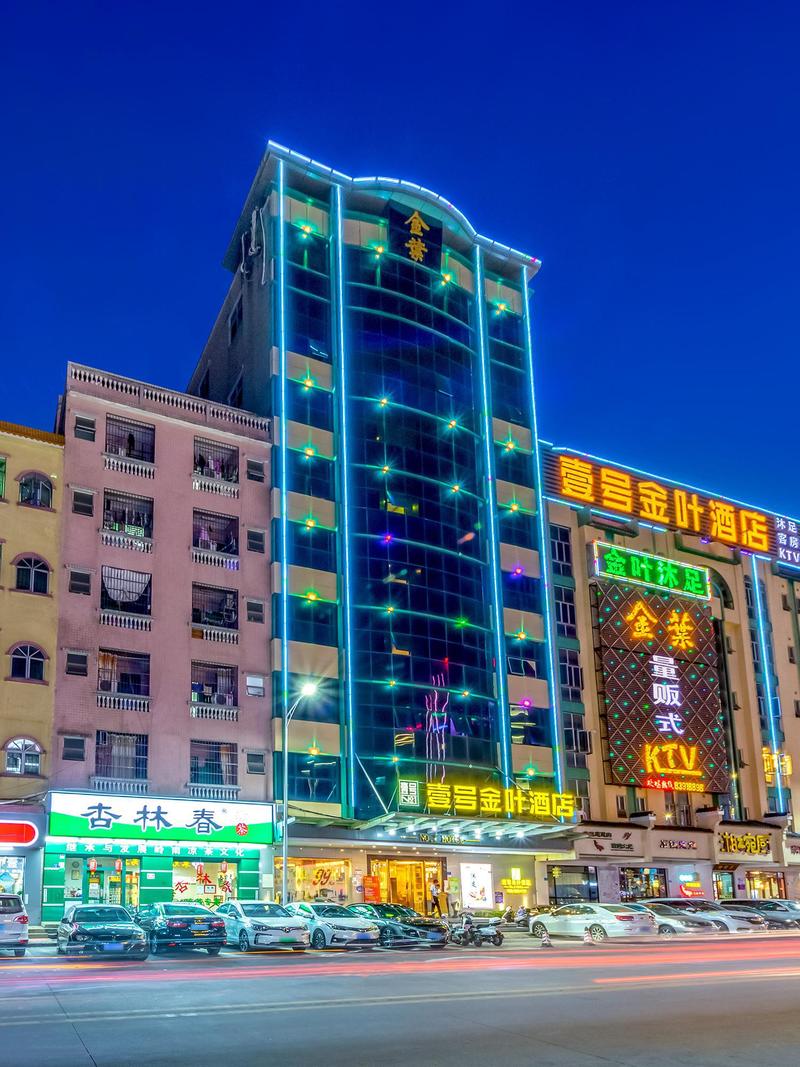 东莞常平连锁酒店怎么选最划算?-第1张图片-德高鼎泰便民中心 东莞常平连锁酒店怎么选最划算?-第1张图片-德高鼎泰便民中心