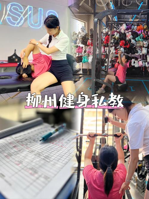 柳州健身私教费用是多少？-第2张图片-德高鼎泰便民中心
