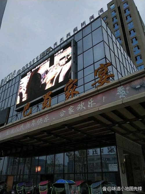 蜀山新村附近酒店怎么预订最划算？-第3张图片-德高鼎泰便民中心