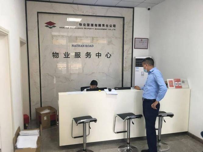 咸阳市物业管理办公室负责什么？-第2张图片-德高鼎泰便民中心