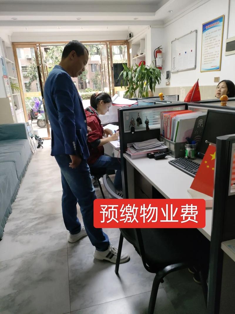 咸阳市物业管理办公室负责什么?-第1张图片-德高鼎泰便民中心 咸阳市物业管理办公室负责什么?-第1张图片-德高鼎泰便民中心