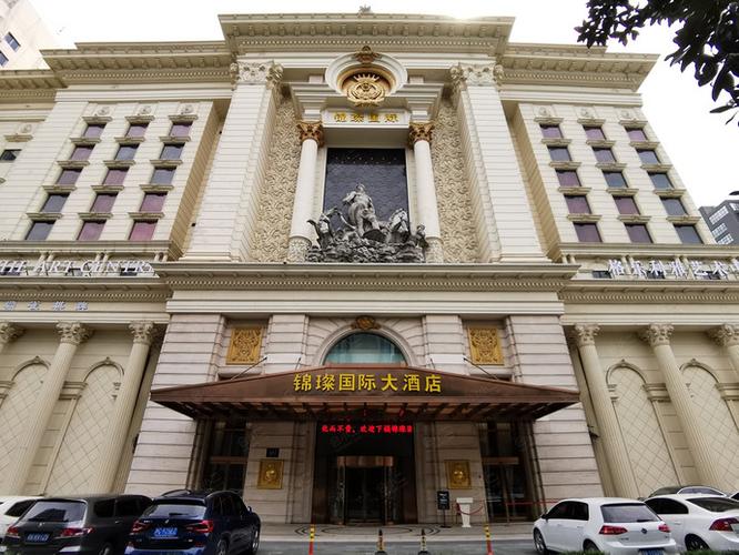 浙江国际大酒店怎么预订最优惠？-第3张图片-德高鼎泰便民中心