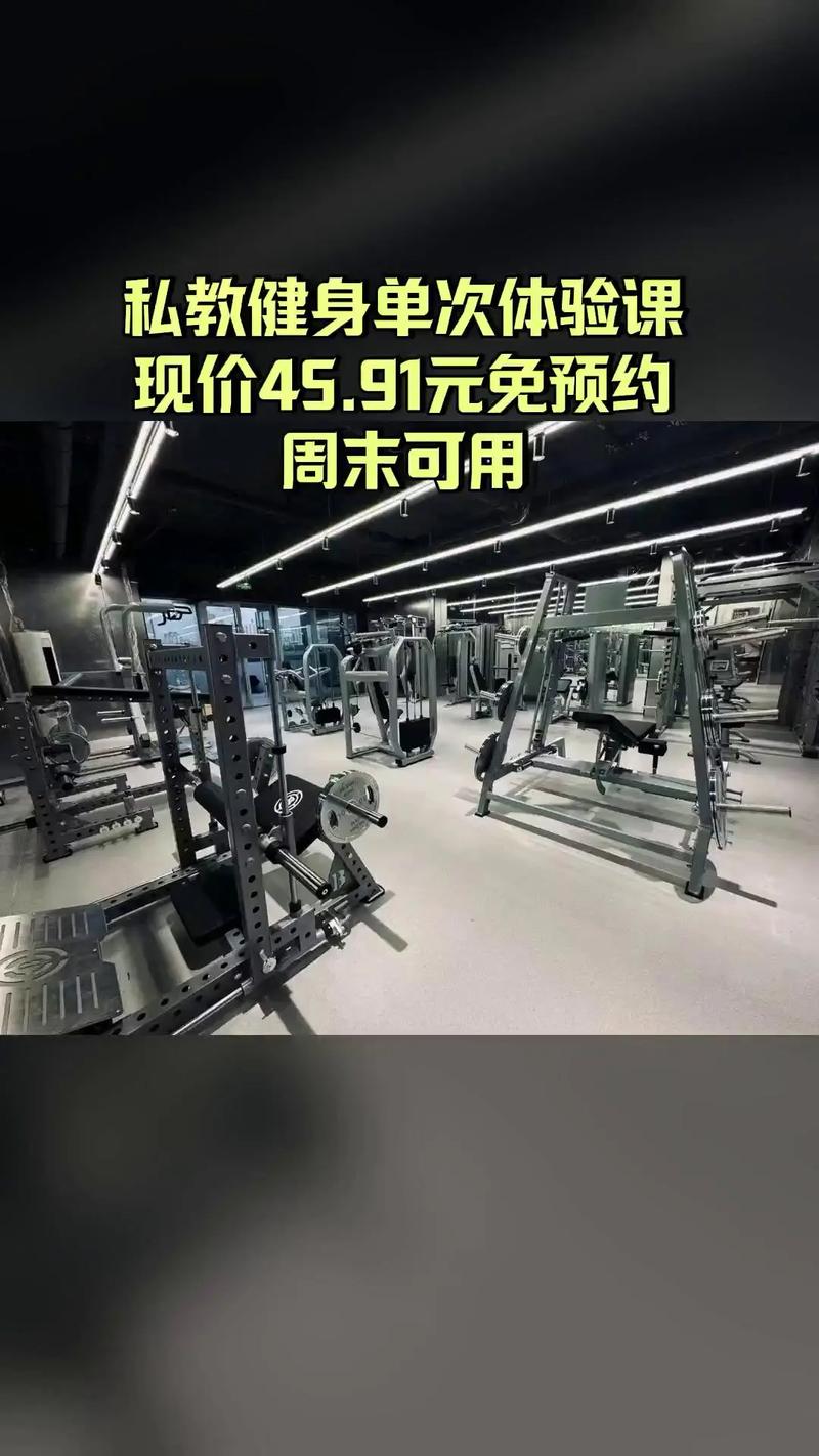 健身工作室不买课能练吗？-第1张图片-德高鼎泰便民中心