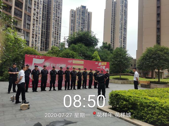 重庆市彩生活物业公司服务怎么样？-第1张图片-德高鼎泰便民中心