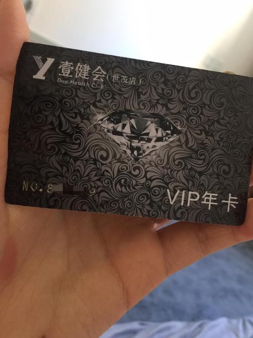 恒大城健身卡转让,价格可议?-第3张图片-德高鼎泰便民中心 恒大城健身卡转让,价格可议?-第3张图片-德高鼎泰便民中心