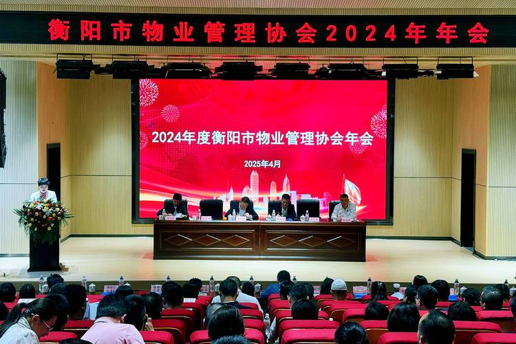 平顶山物协是做什么的？-第3张图片-德高鼎泰便民中心