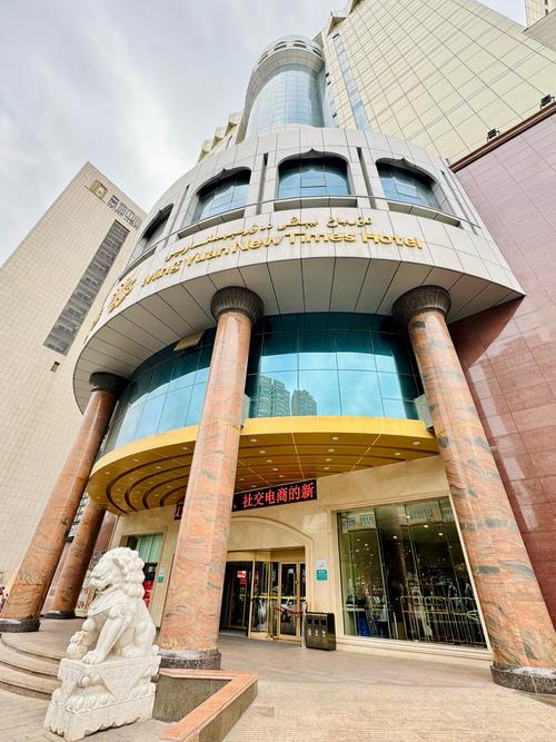 乌鲁木齐城大酒店怎么预订最划算?-第1张图片-德高鼎泰便民中心 乌鲁木齐城大酒店怎么预订最划算?-第1张图片-德高鼎泰便民中心