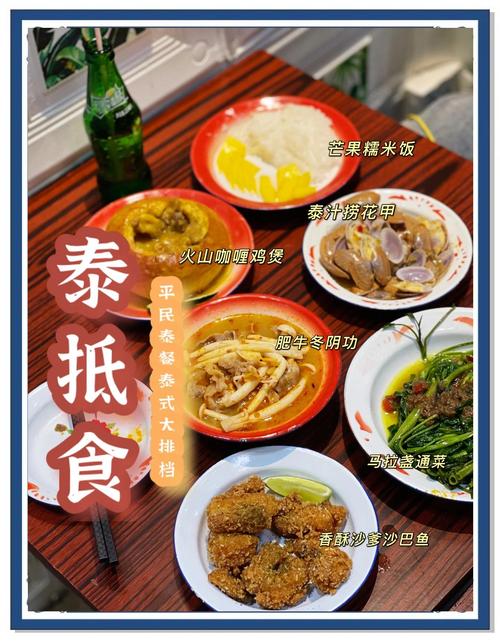 深圳龙华酒店美食怎么预订最方便?-第2张图片-德高鼎泰便民中心 深圳龙华酒店美食怎么预订最方便?-第2张图片-德高鼎泰便民中心