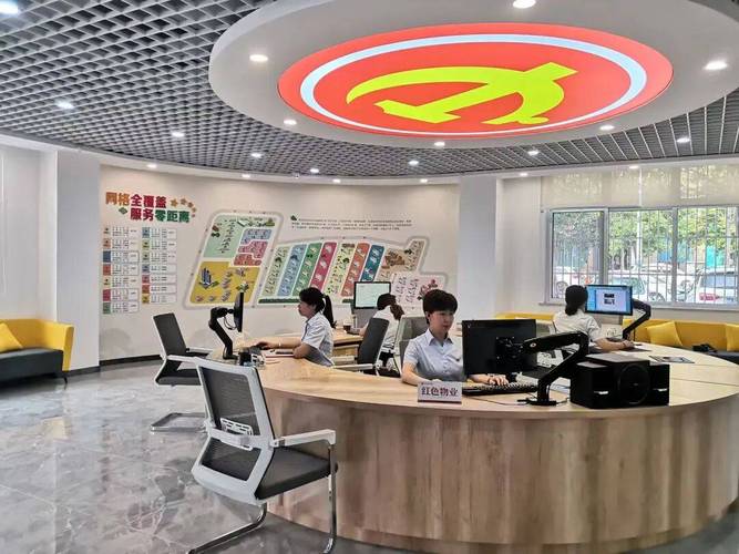 山东省物业管理办公室的职责是什么？-第1张图片-德高鼎泰便民中心