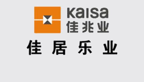 佳兆业物业具体负责哪些服务？-第1张图片-德高鼎泰便民中心