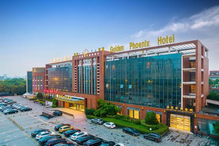 黄岛宏远凤凰酒店怎么预订？-第2张图片-德高鼎泰便民中心