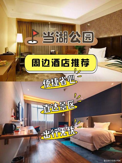 温州南宁天湖酒店怎么预订最划算？-第3张图片-德高鼎泰便民中心