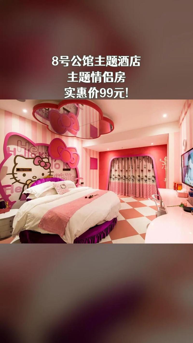 枝江情侣酒店哪家好？预订要注意什么？-第3张图片-德高鼎泰便民中心