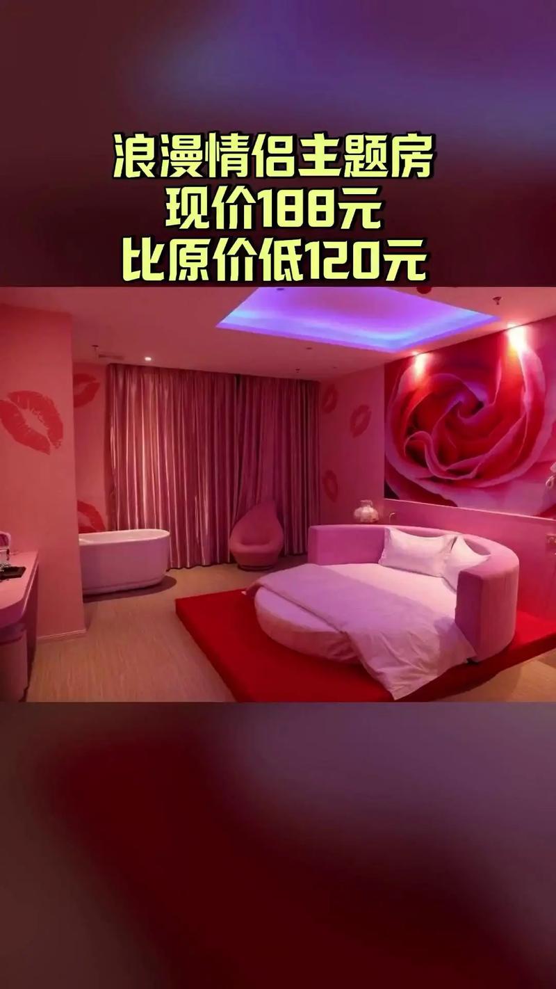 枝江情侣酒店哪家好？预订要注意什么？-第2张图片-德高鼎泰便民中心