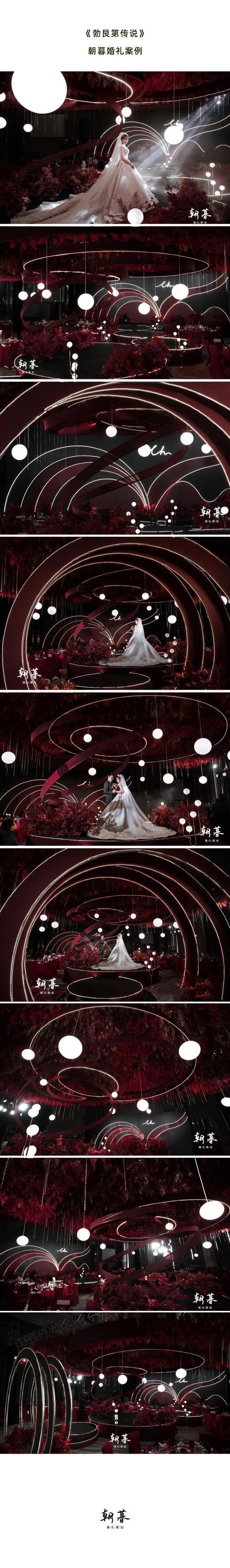 星光天地婚礼酒店怎么预订？-第1张图片-德高鼎泰便民中心