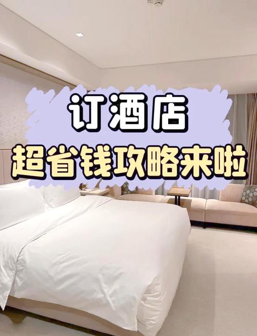 南京电影主题酒店怎么预订？-第3张图片-德高鼎泰便民中心