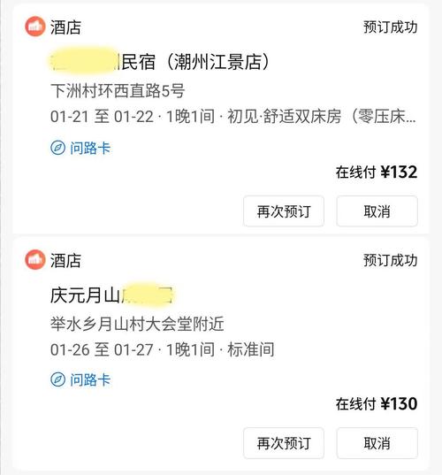 株洲天台开元酒店怎么预订最划算？-第3张图片-德高鼎泰便民中心