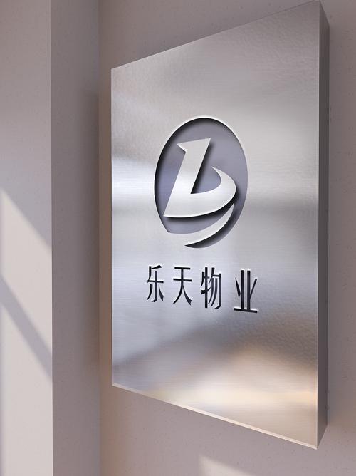 乐天物业软件官网功能有哪些?-第2张图片-德高鼎泰便民中心 乐天物业软件官网功能有哪些?-第2张图片-德高鼎泰便民中心