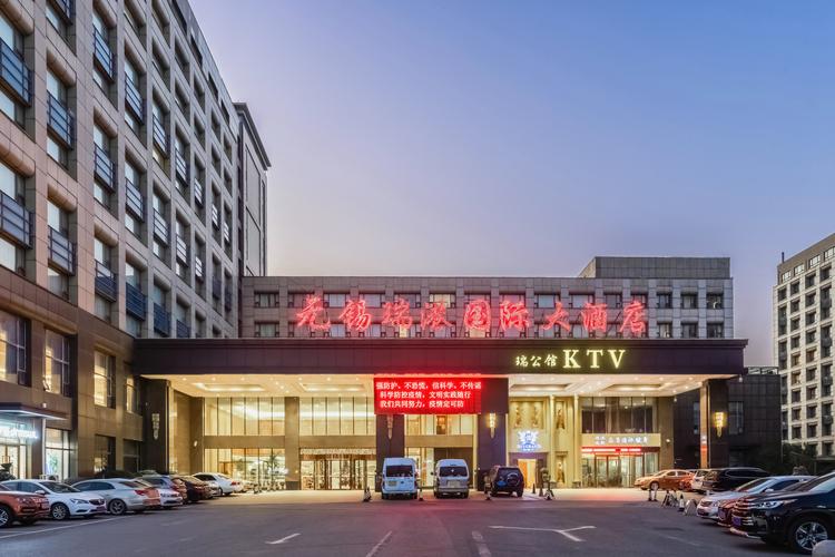 无锡怀海义庄酒店怎么预订最优惠?-第1张图片-德高鼎泰便民中心 无锡怀海义庄酒店怎么预订最优惠?-第1张图片-德高鼎泰便民中心