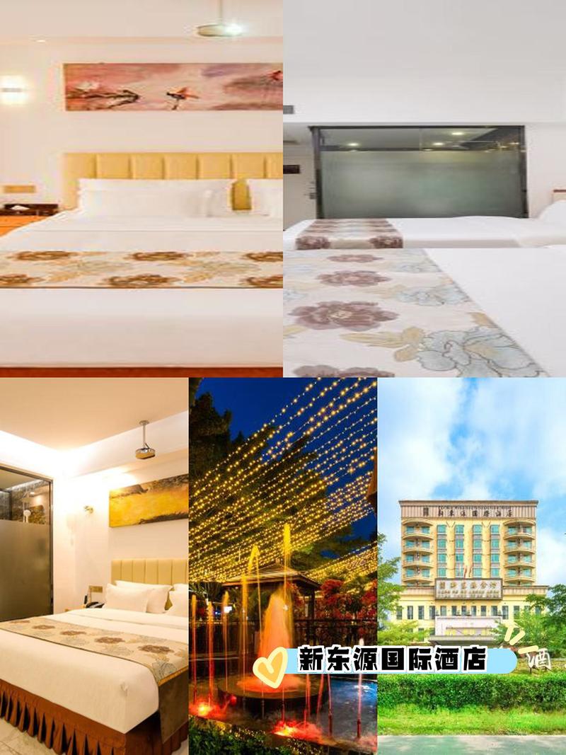 苏州桃源国际酒店怎么预订最优惠？-第2张图片-德高鼎泰便民中心