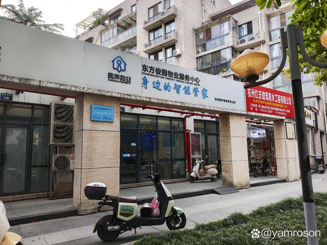 一通物业管理有限公司怎么样？-第3张图片-德高鼎泰便民中心